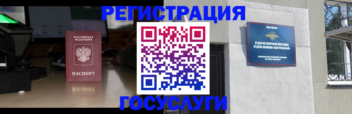 регистрация для школы в Лангепасе